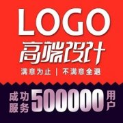 LOGO设计企业/项目标志设计